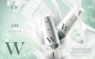 化妆品广告图片设计素材高清模板与珠宝首饰海报大全解析