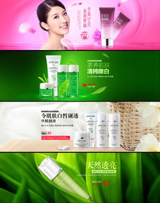 化妆品与珠宝首饰 美丽与精致的双重魅力