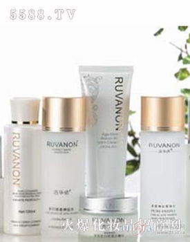 探索洛华侬品牌化妆品 产品展示与用户体验解析