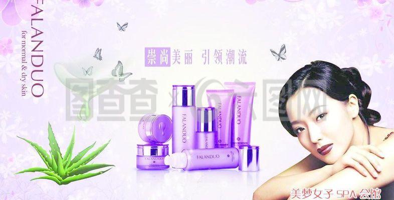 化妆品 美妆世界中的艺术与科技